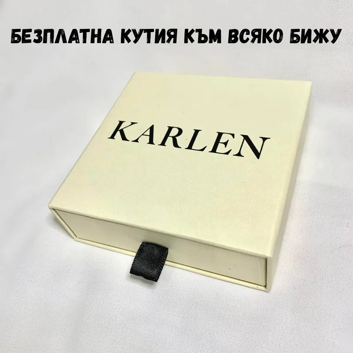 Сребърна гривна "Бианка"