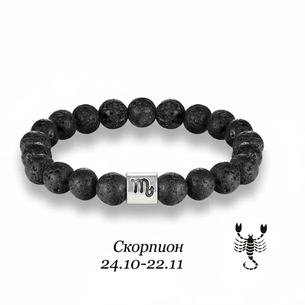 Гривна "Зодиак"