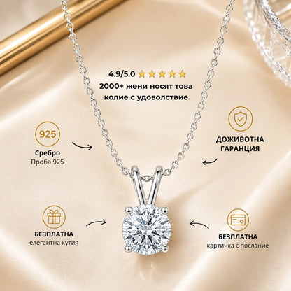 сребърно колие с нежен циркониев камък