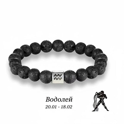 Гривна "Зодиак"